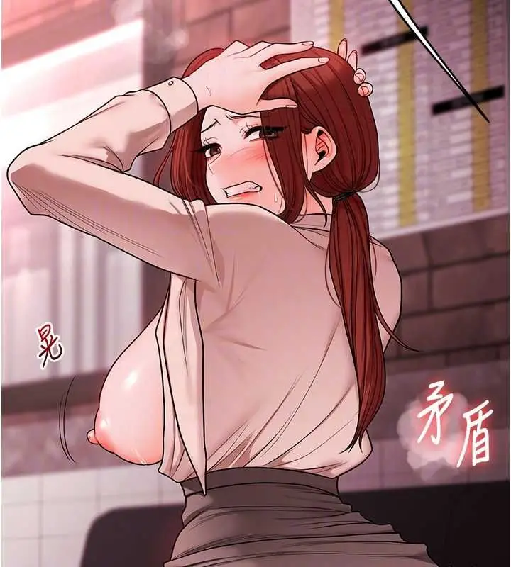 《玩转学姊》第109话图48
