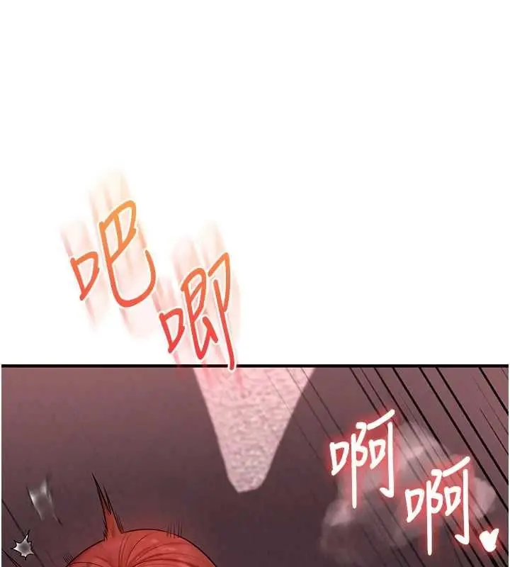 《玩转学姊》第109话图54