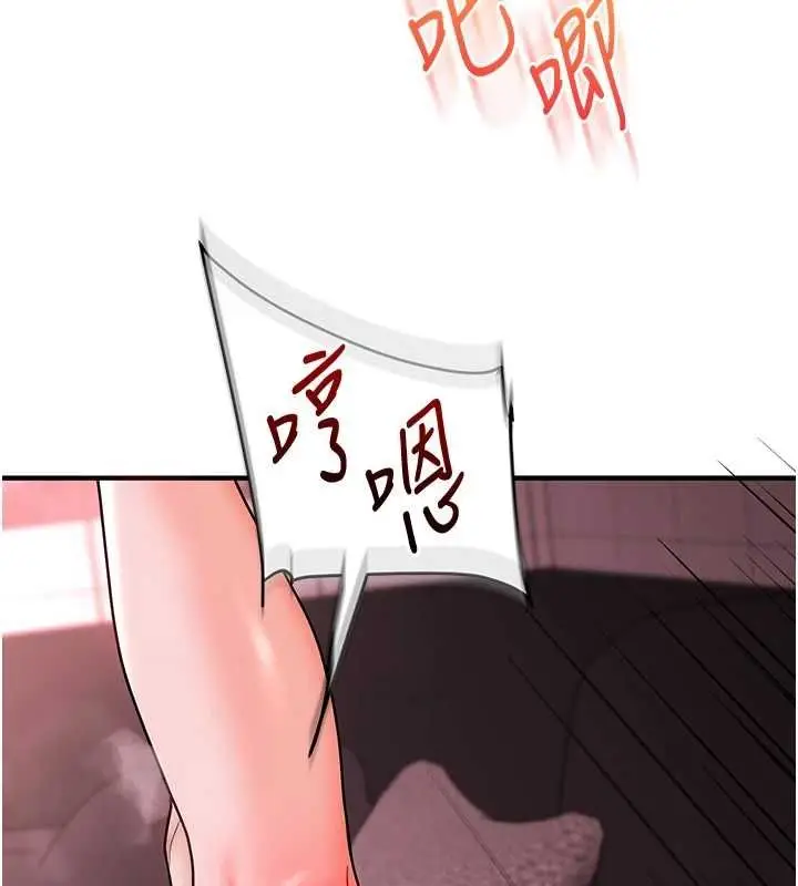 《玩转学姊》第109话图58