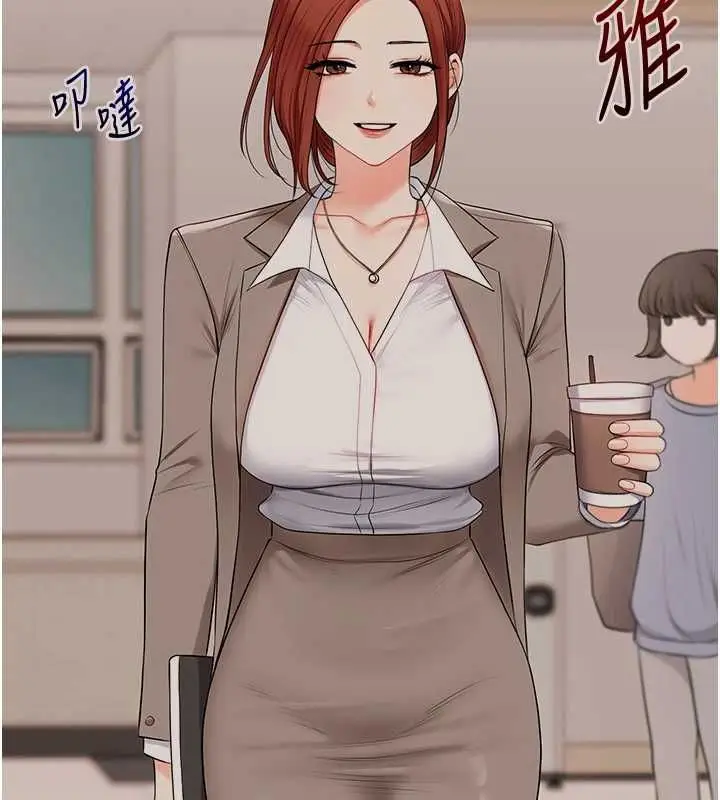 《玩转学姊》第109话图6