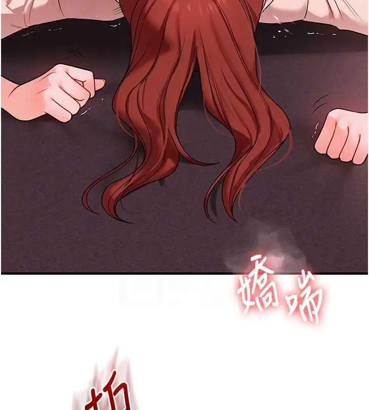 《玩转学姊》第109话图64