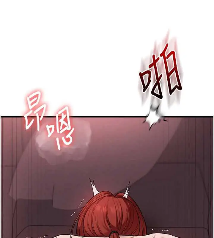 《玩转学姊》第109话图66