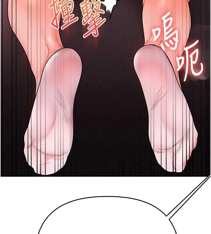 《玩转学姊》第109话图68