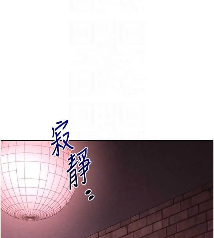 《玩转学姊》第109话图77