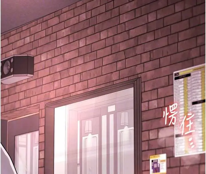 《玩转学姊》第109话图78