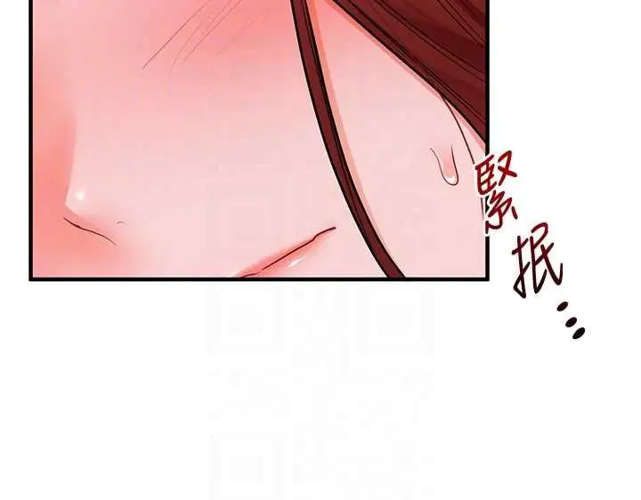 《玩转学姊》第109话图84