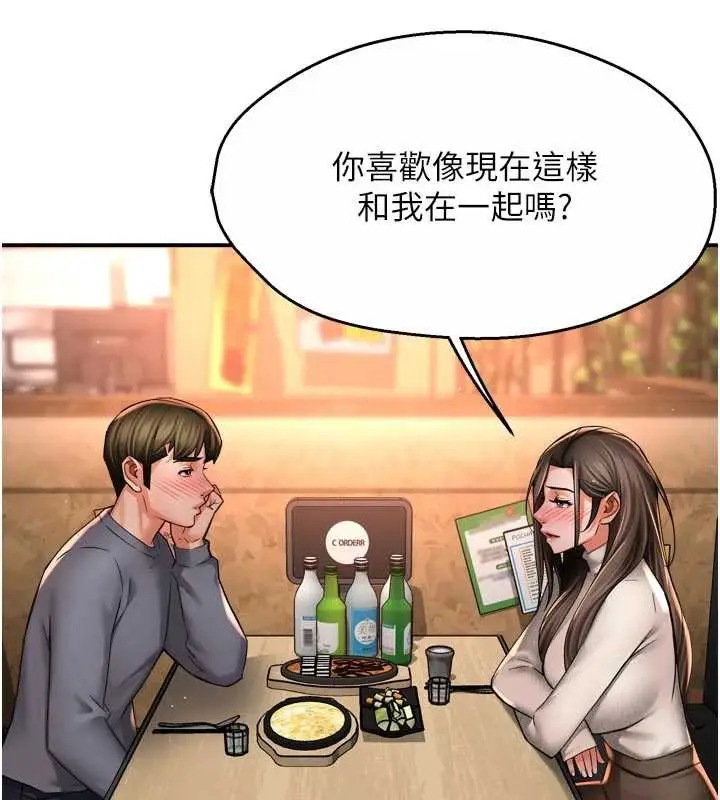 《痒乐多阿姨》第80话图10
