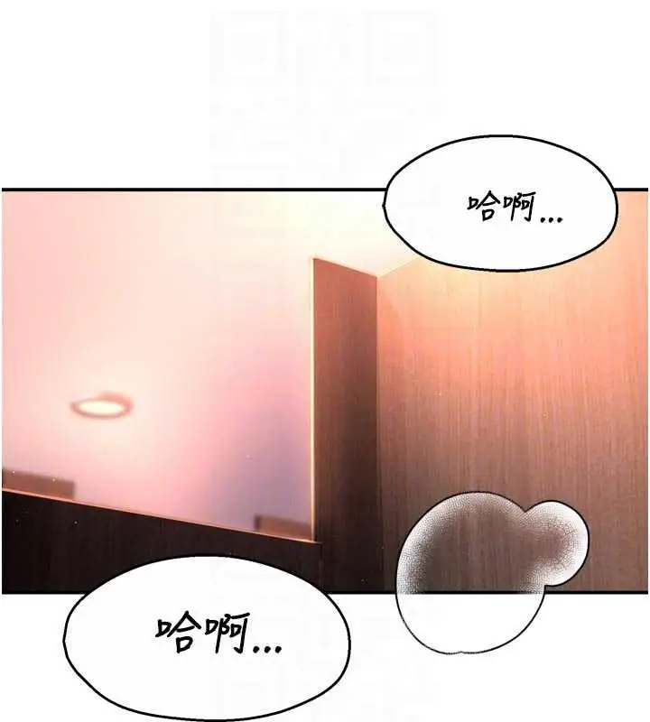 《痒乐多阿姨》第80话图116