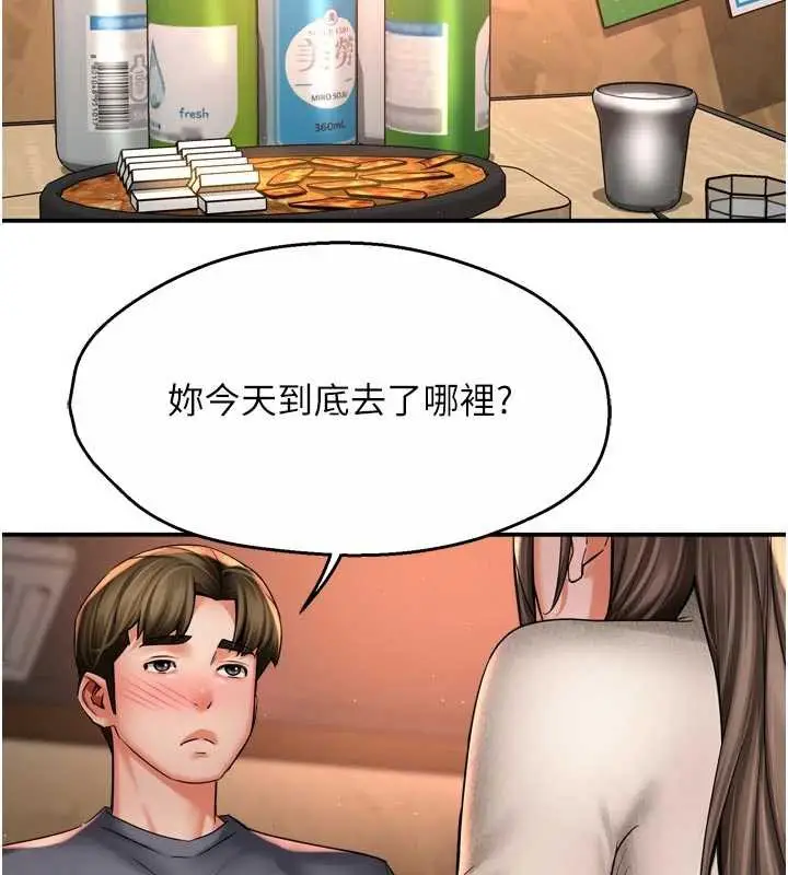 《痒乐多阿姨》第80话图2