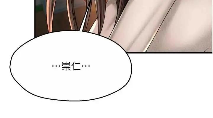 《痒乐多阿姨》第80话图31