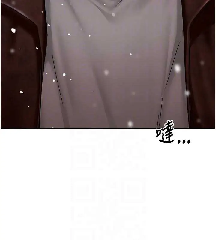 《痒乐多阿姨》第81话图100