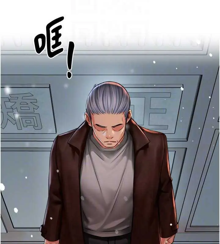 《痒乐多阿姨》第81话图101