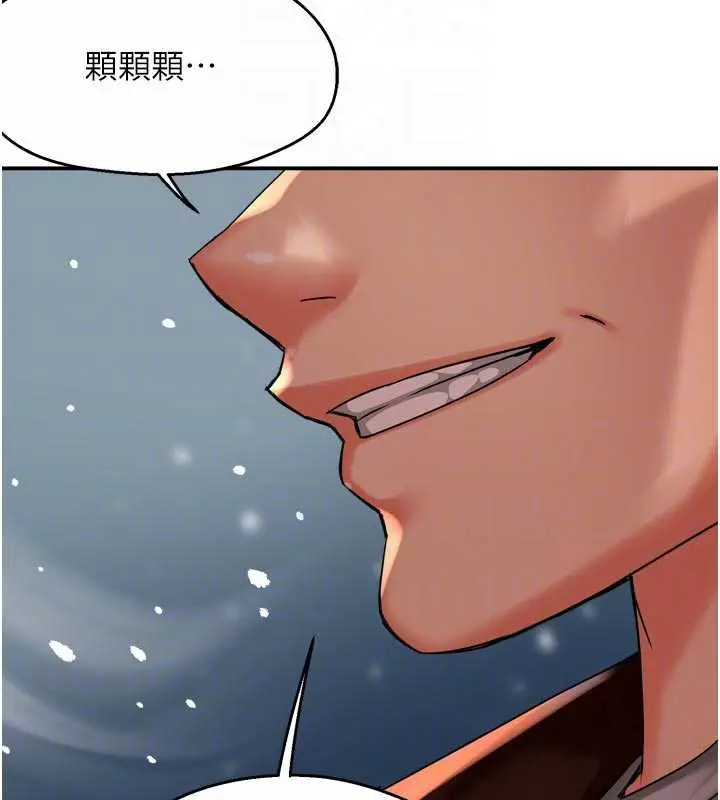 《痒乐多阿姨》第81话图109