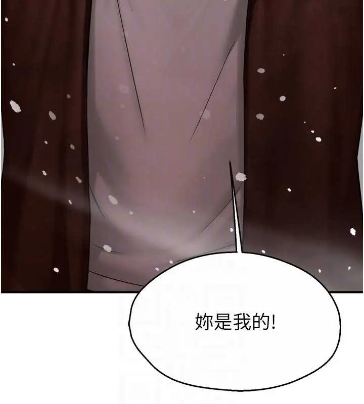 《痒乐多阿姨》第81话图115