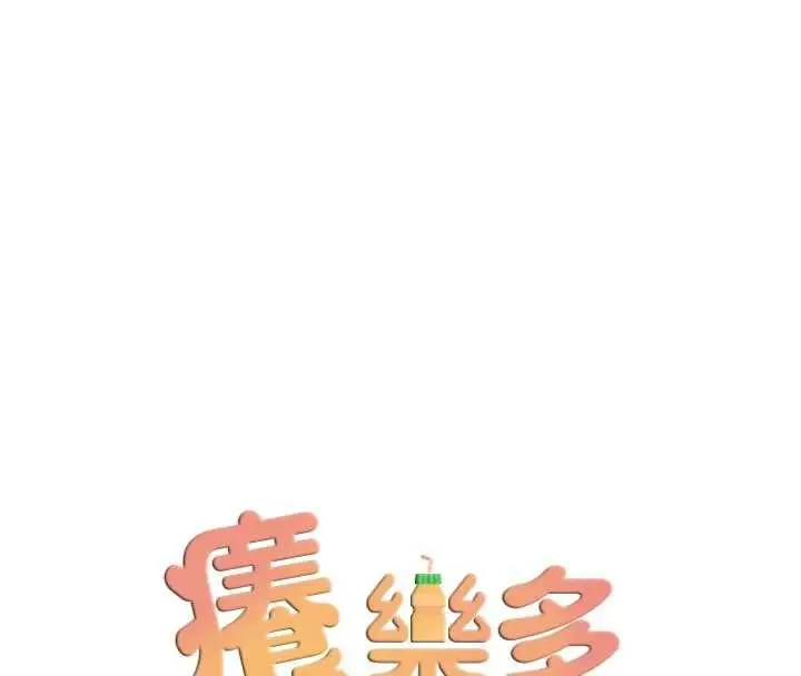 《痒乐多阿姨》第81话图29