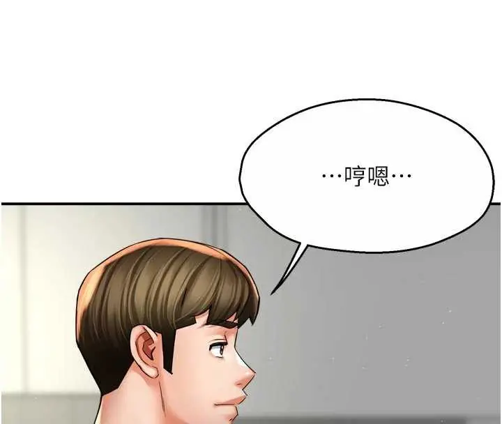 《痒乐多阿姨》第81话图38