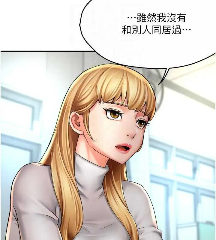 《痒乐多阿姨》第81话图46