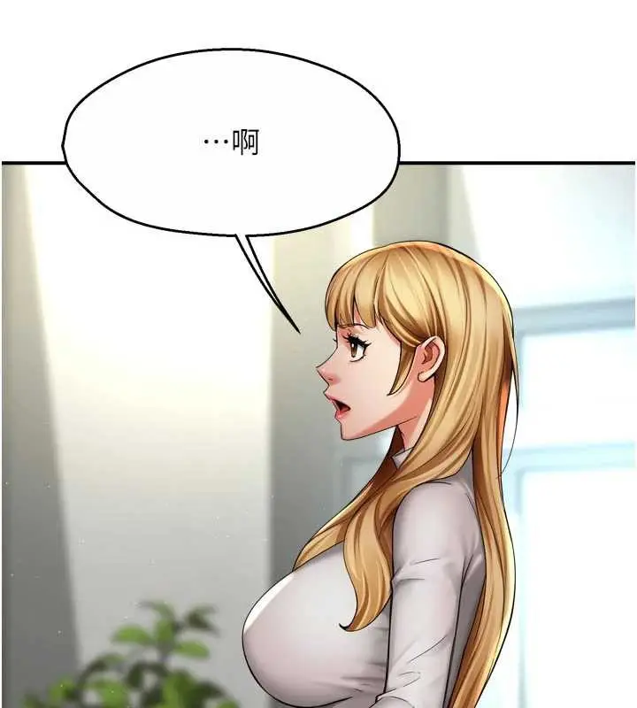 《痒乐多阿姨》第81话图67
