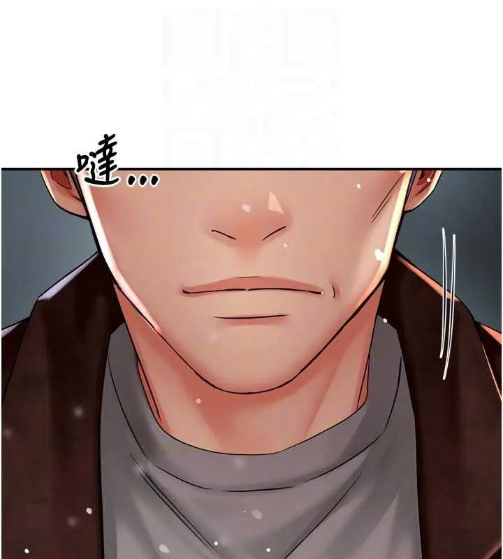 《痒乐多阿姨》第81话图99