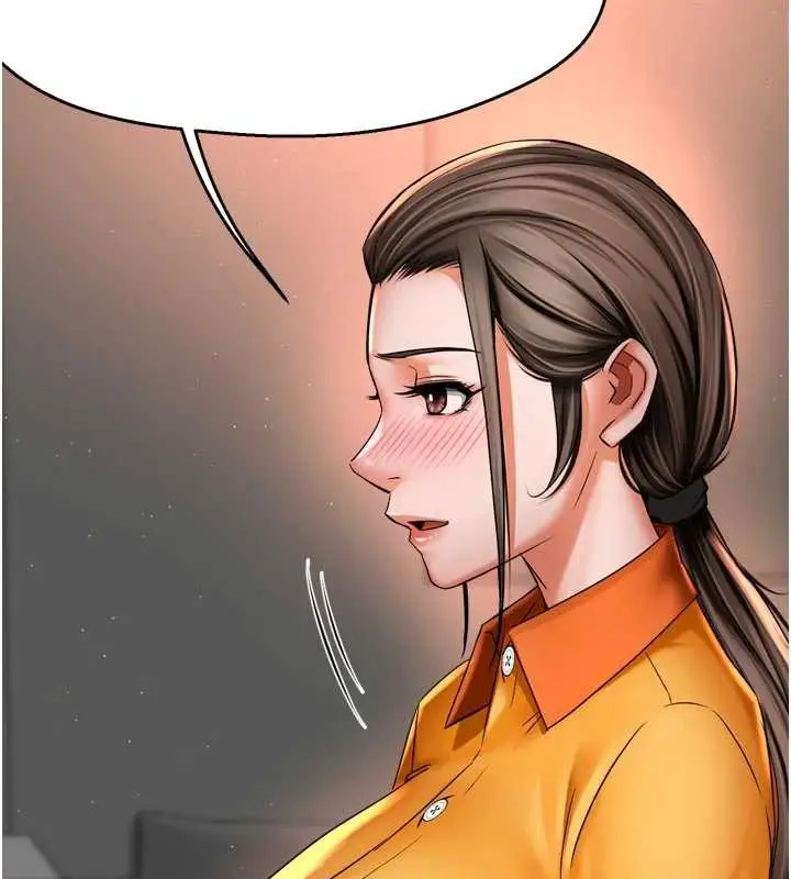 《痒乐多阿姨》第83话图124
