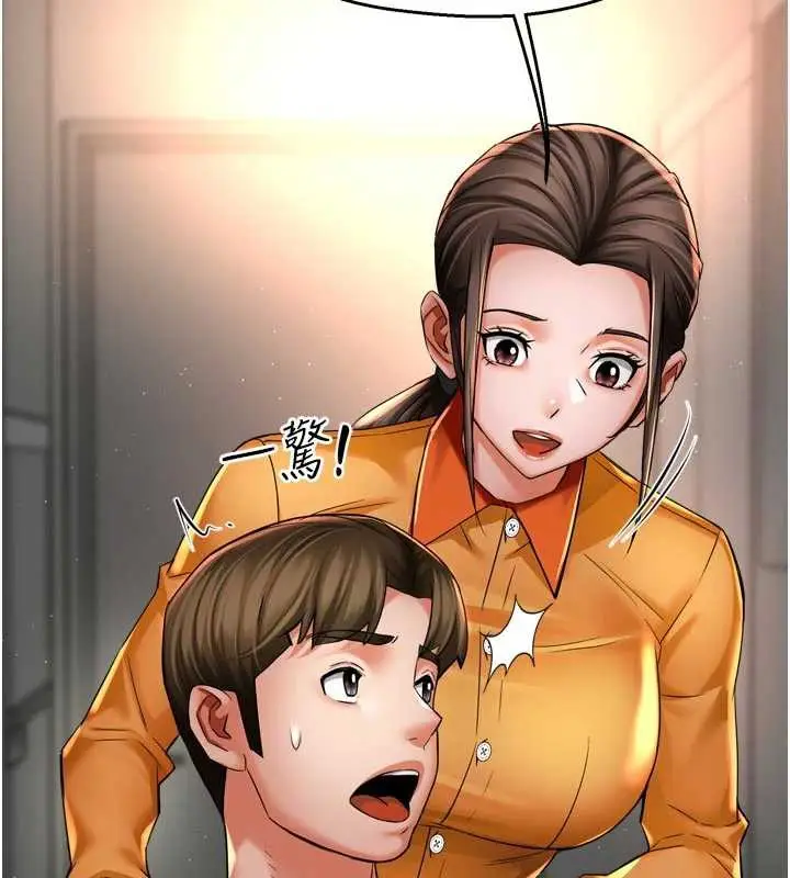 《痒乐多阿姨》第83话图73