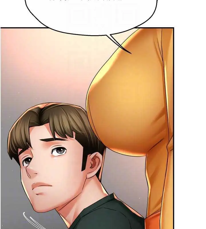 《痒乐多阿姨》第83话图80