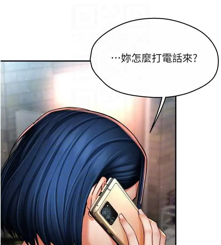 《痒乐多阿姨》第85话图111