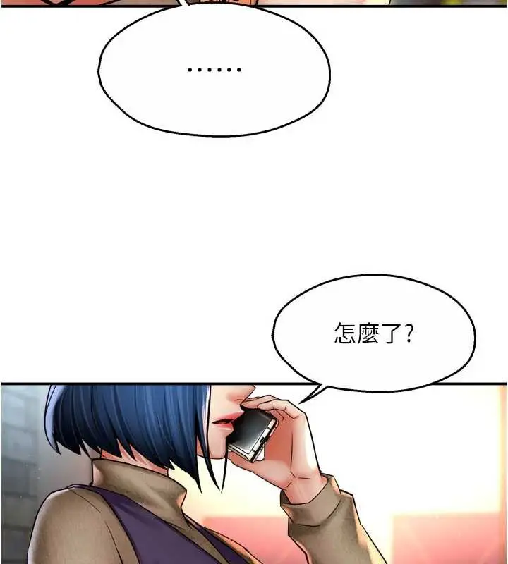《痒乐多阿姨》第85话图116