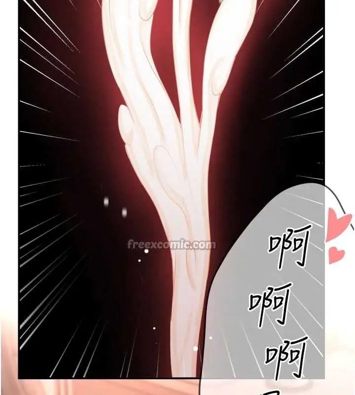 《痒乐多阿姨》第85话图64
