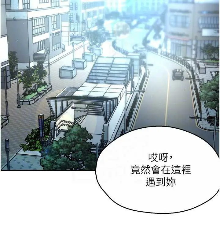 《痒乐多阿姨》第85话图78