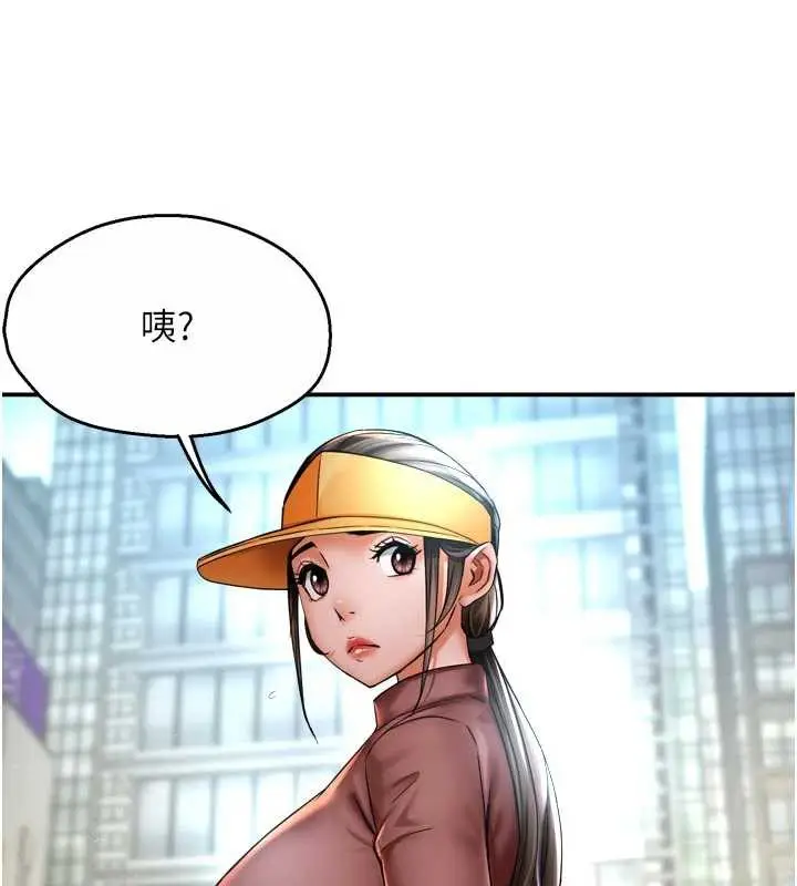 《痒乐多阿姨》第85话图81