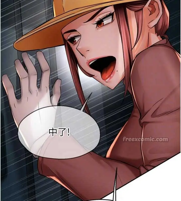 《痒乐多阿姨》第93话图42