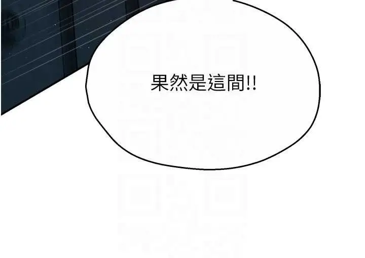 《痒乐多阿姨》第93话图43