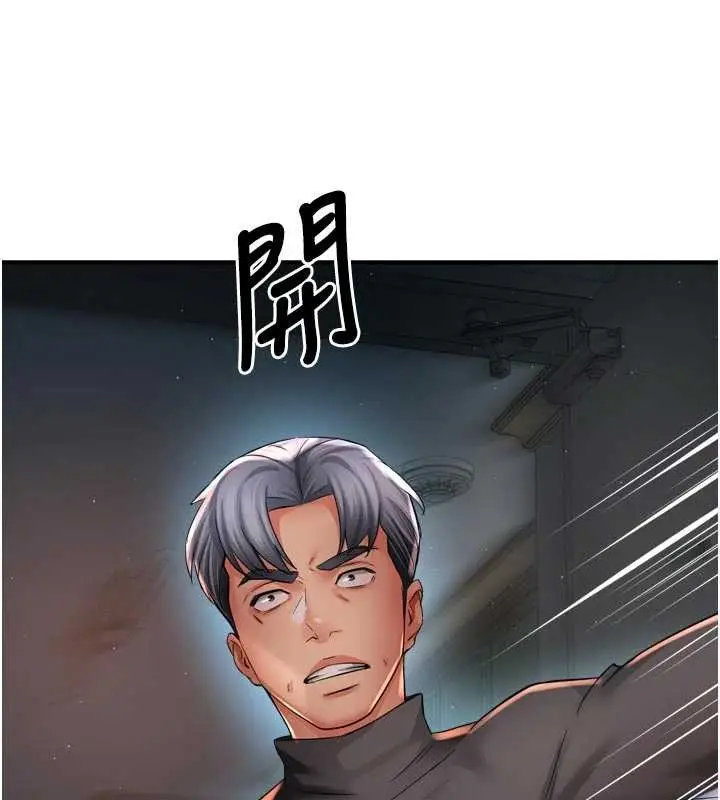 《痒乐多阿姨》第93话图51