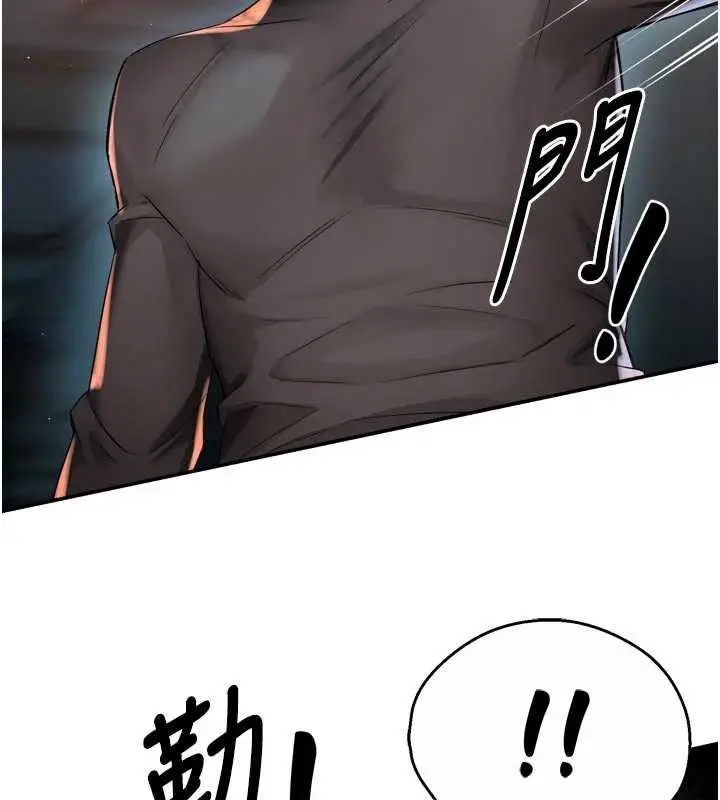 《痒乐多阿姨》第93话图52