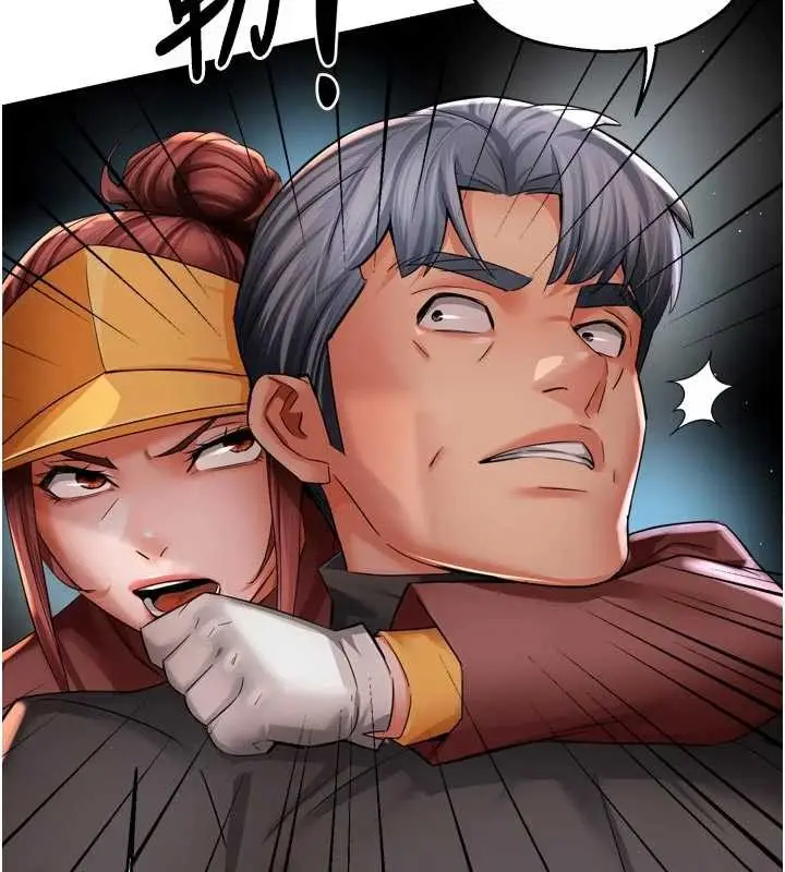 《痒乐多阿姨》第93话图53