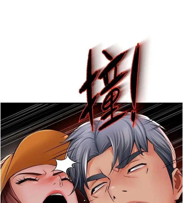 《痒乐多阿姨》第93话图67