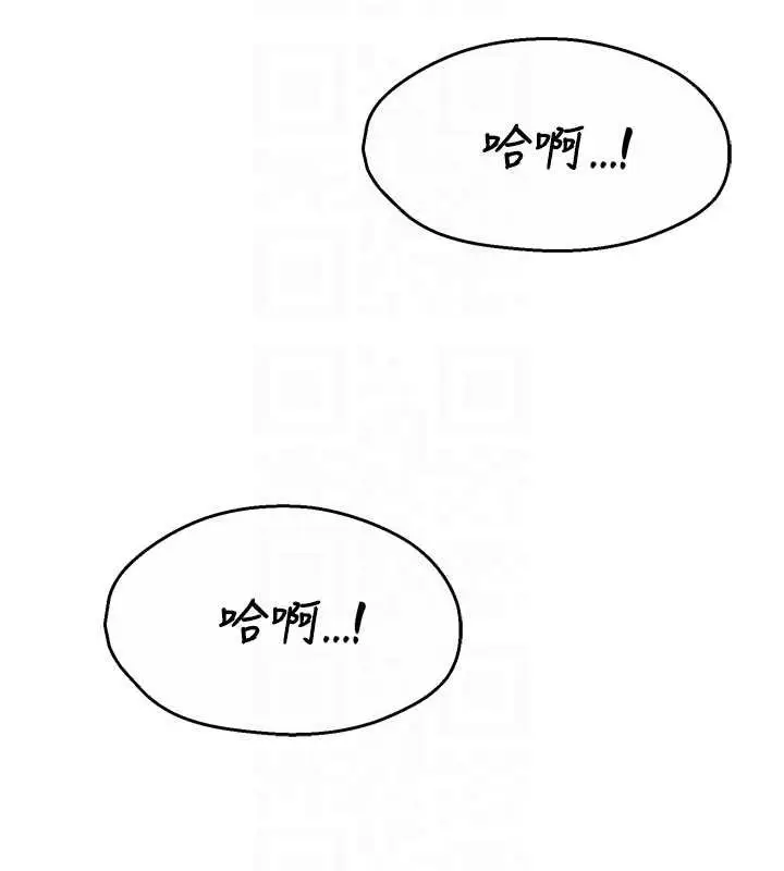 《痒乐多阿姨》第93话图85
