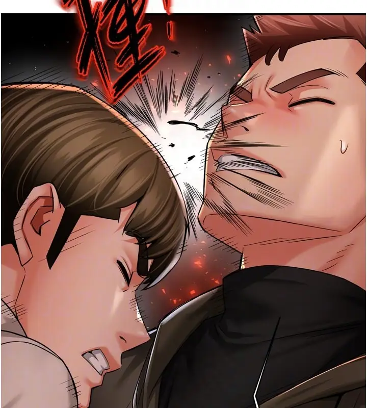 《痒乐多阿姨》第94话图19