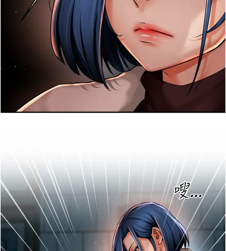 《痒乐多阿姨》第94话图69