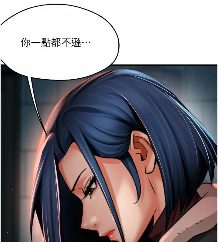 《痒乐多阿姨》第94话图72
