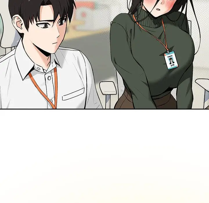 《下班后的例行恋爱》第1话图191