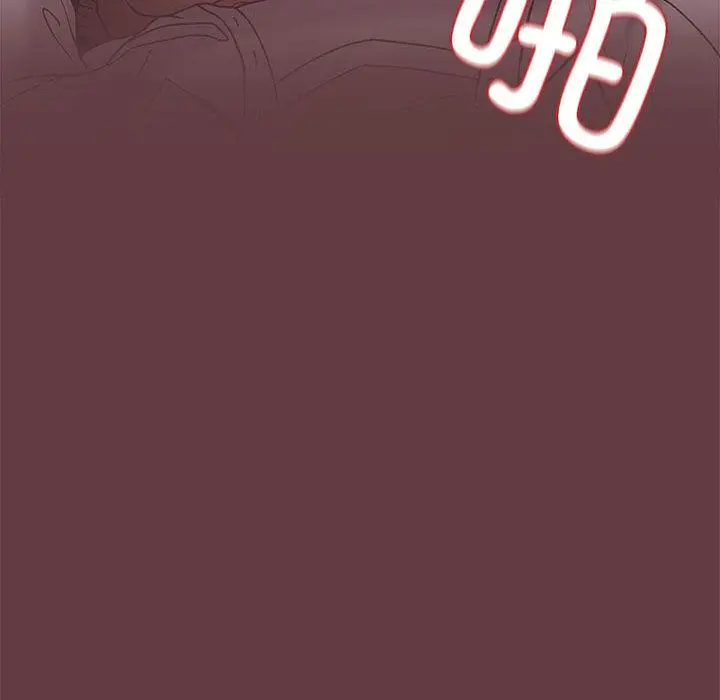 《下班后的例行恋爱》第1话图216