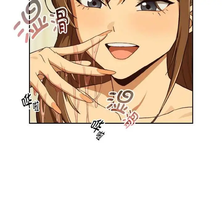 《下班后的例行恋爱》第90话图10