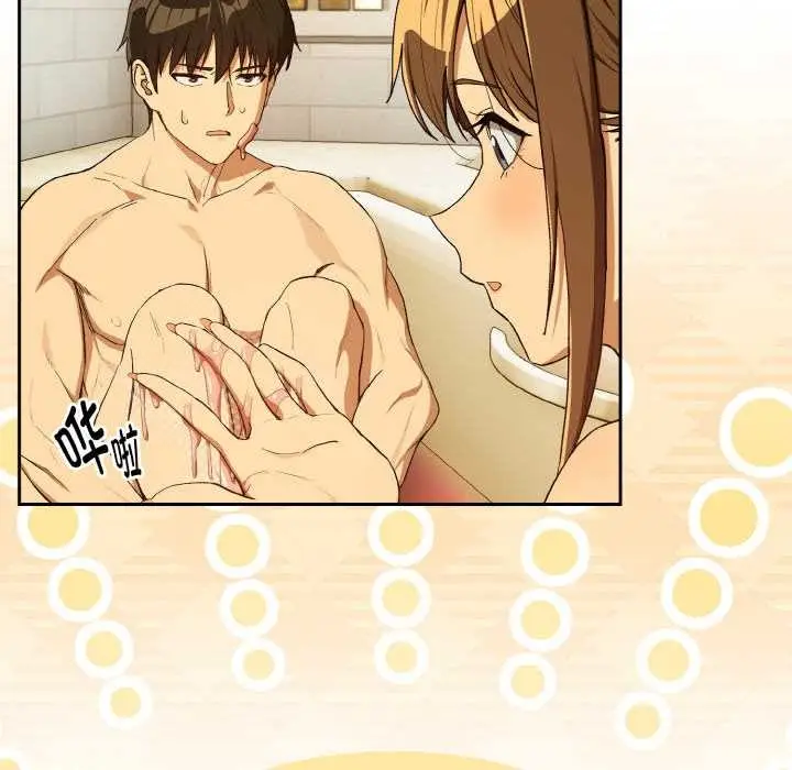 《下班后的例行恋爱》第90话图25