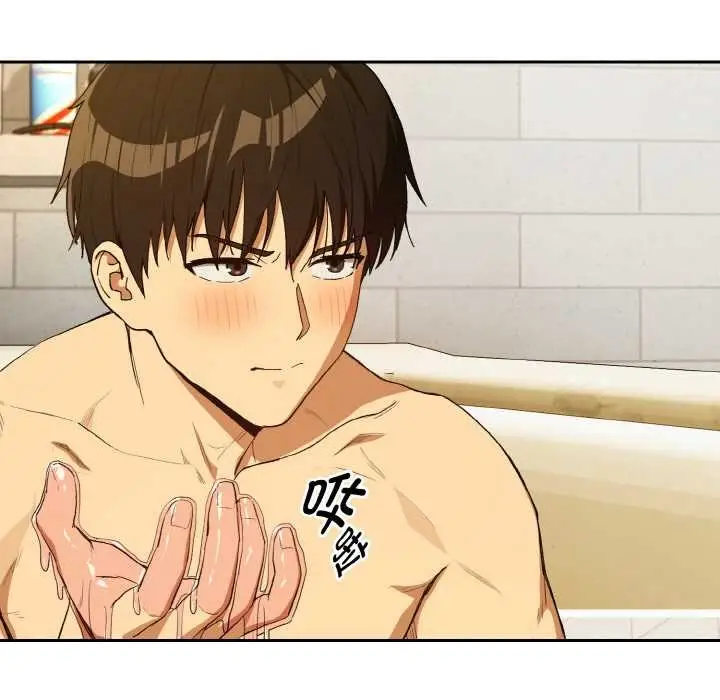 《下班后的例行恋爱》第90话图47