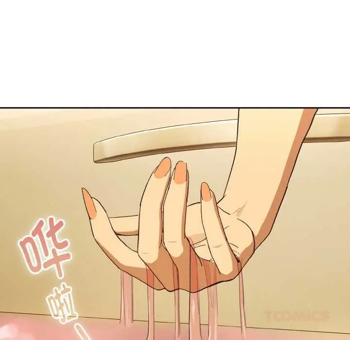 《下班后的例行恋爱》第90话图8