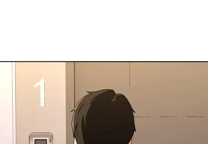 《下班后的例行恋爱》第100话图4