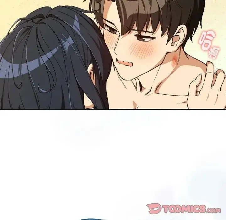 《下班后的例行恋爱》第101话图105