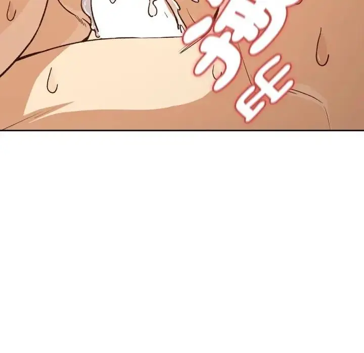 《下班后的例行恋爱》第101话图119